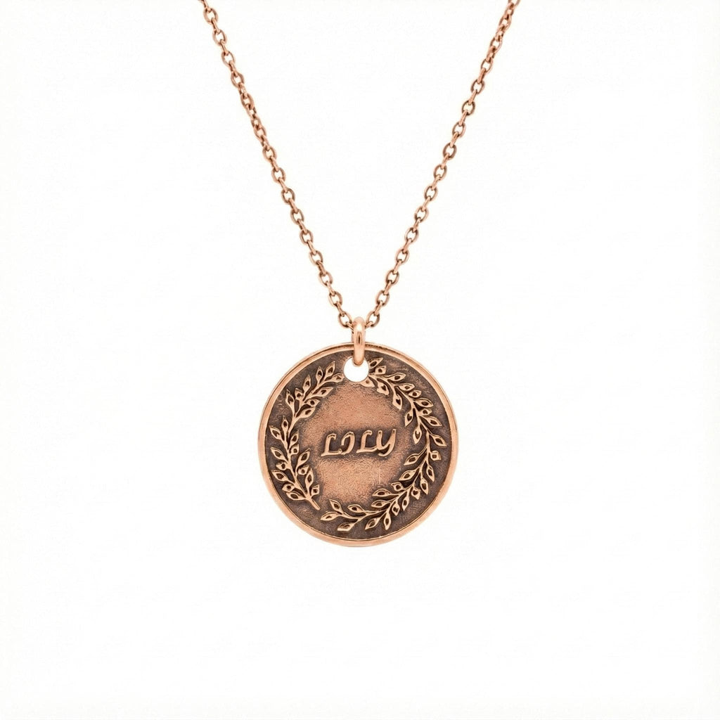 Custom Name Necklace Pendant | Hand-Stamped Sterling Silver Laurel Wreath Charm | Personal Victory Medallion, close-up detail