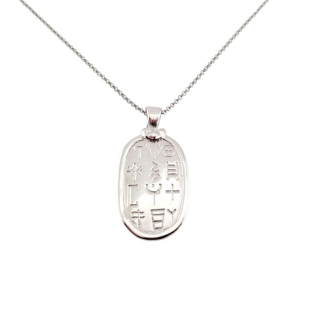 Symbolic Sterling Silver Pendant | Ancient Glyphs Medallion | Archaic Talisman, front view