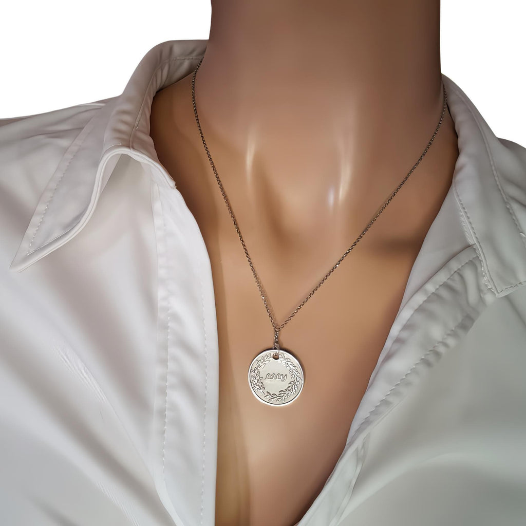 Custom Name Necklace Pendant | Hand-Stamped Sterling Silver Laurel Wreath Charm | Personal Victory Medallion, front view