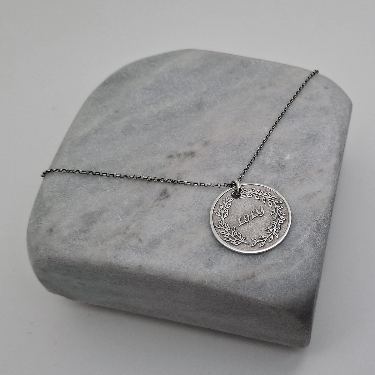 Custom Name Necklace Pendant | Hand-Stamped Sterling Silver Laurel Wreath Charm | Personal Victory Medallion, additional detail