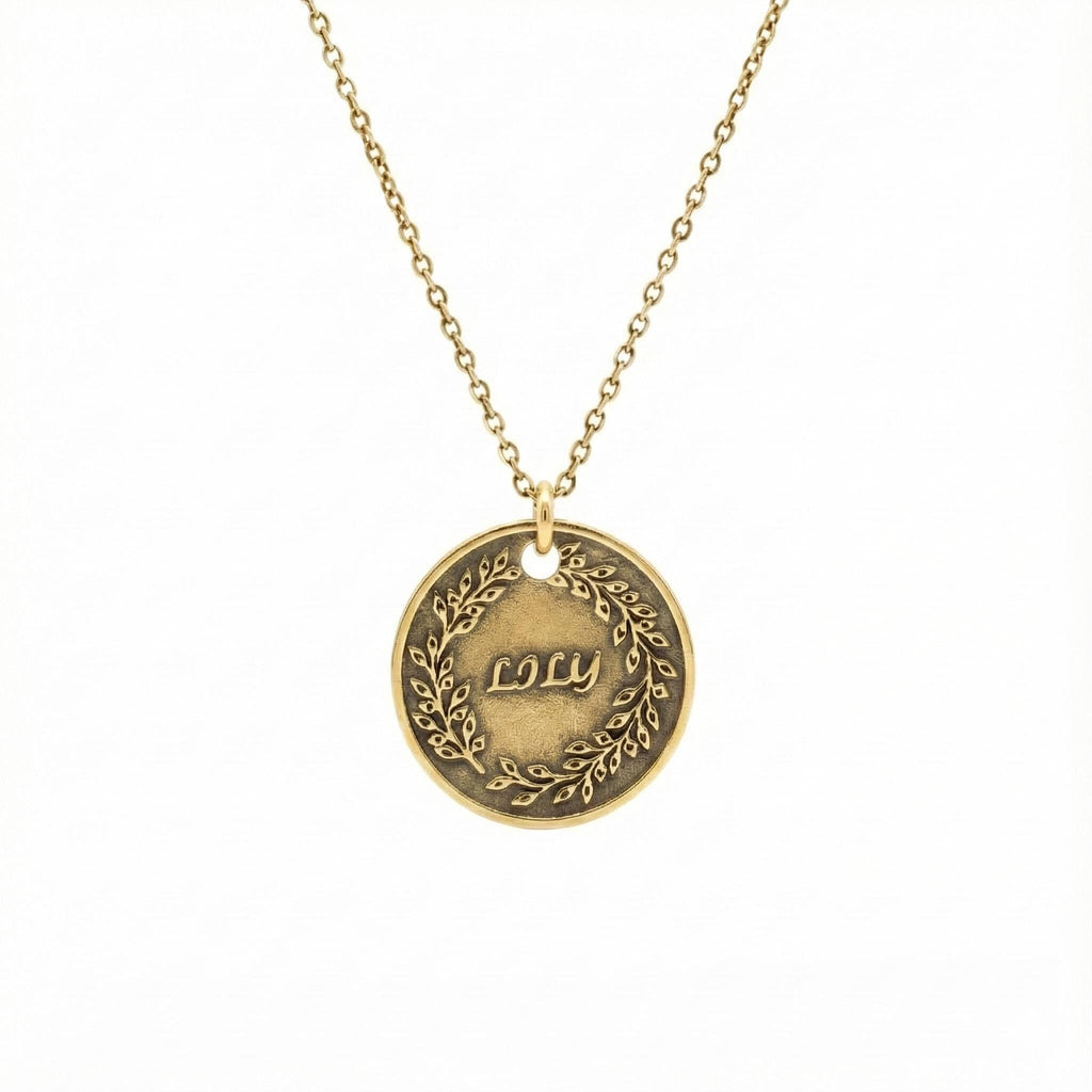 Custom Name Necklace Pendant | Hand-Stamped Sterling Silver Laurel Wreath Charm | Personal Victory Medallion, alternate angle